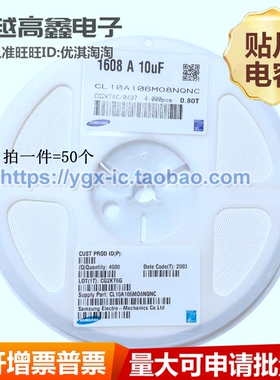 0603贴片电容 CL10C2R7CB8NNNC 0603 2.7PF 50V COG 原装正品