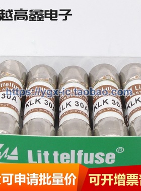 力特保险丝KLK 1A 2A 3A 5A 6A 8A 10A 12A 15A 20A 25A 30A 600V