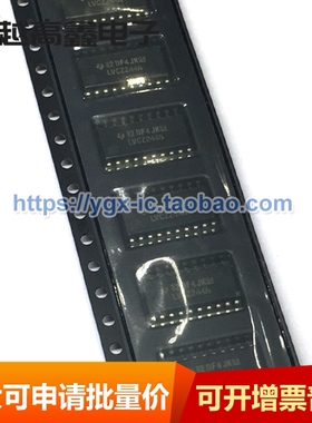 进口原装 SN74LVC244ANSR SN74LVC244A LVC244A 中体5.2MM