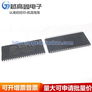 正品现货 可验货 BS616LV4017EIP55 静态ARM芯片 TSOP44 专业配单