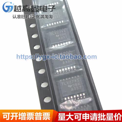 正品可验货 TLV274IPWR TLV274I TLV274IPW TSSOP14 元器件配单