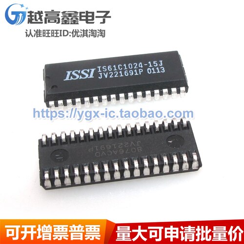 正品可验货 IS61C1024-15J IS61C1024L-15J 高速静态存储器