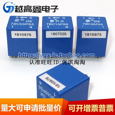 正品 TBC05PS5 TBC10PS5 TBC15PS5 霍尔电流传感器 一系列现货