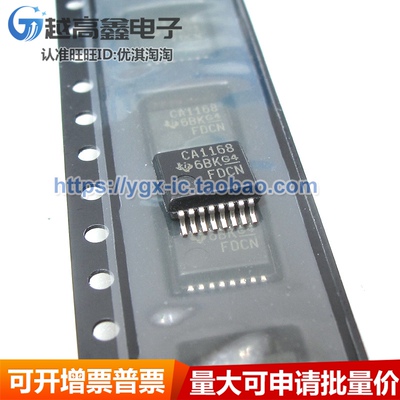 正品可验货 SN75C1168DBR SN75C1168 CA1168 SSOP16 驱动器芯片