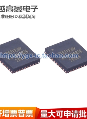 原装SOUTHCHIP  SC8001AQDER DC-DC升压电源管理芯片 贴片 QFN-32