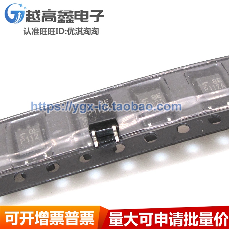 正品可验货 TLP112A P112A 光耦隔离器 1M高速光耦 贴片SOP-5