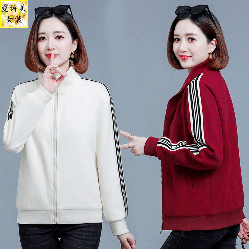 开衫加绒卫衣外套女春秋冬季2025新款妈妈时尚洋气休闲上衣棒球服