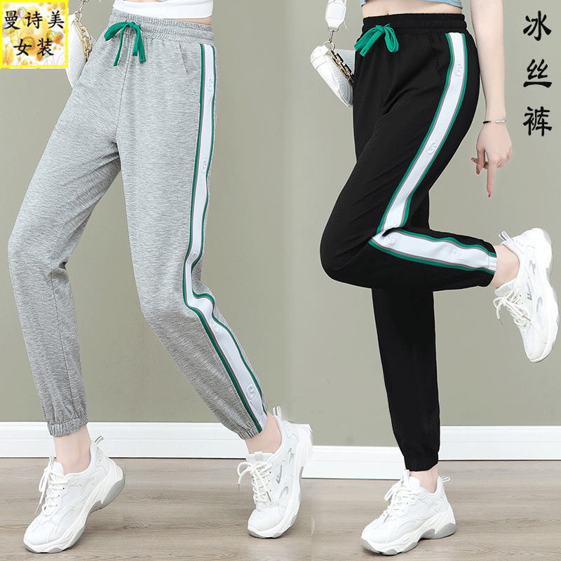 黑色冰丝显瘦运动裤女休闲裤子2026夏季新款高腰百搭薄款束脚速干