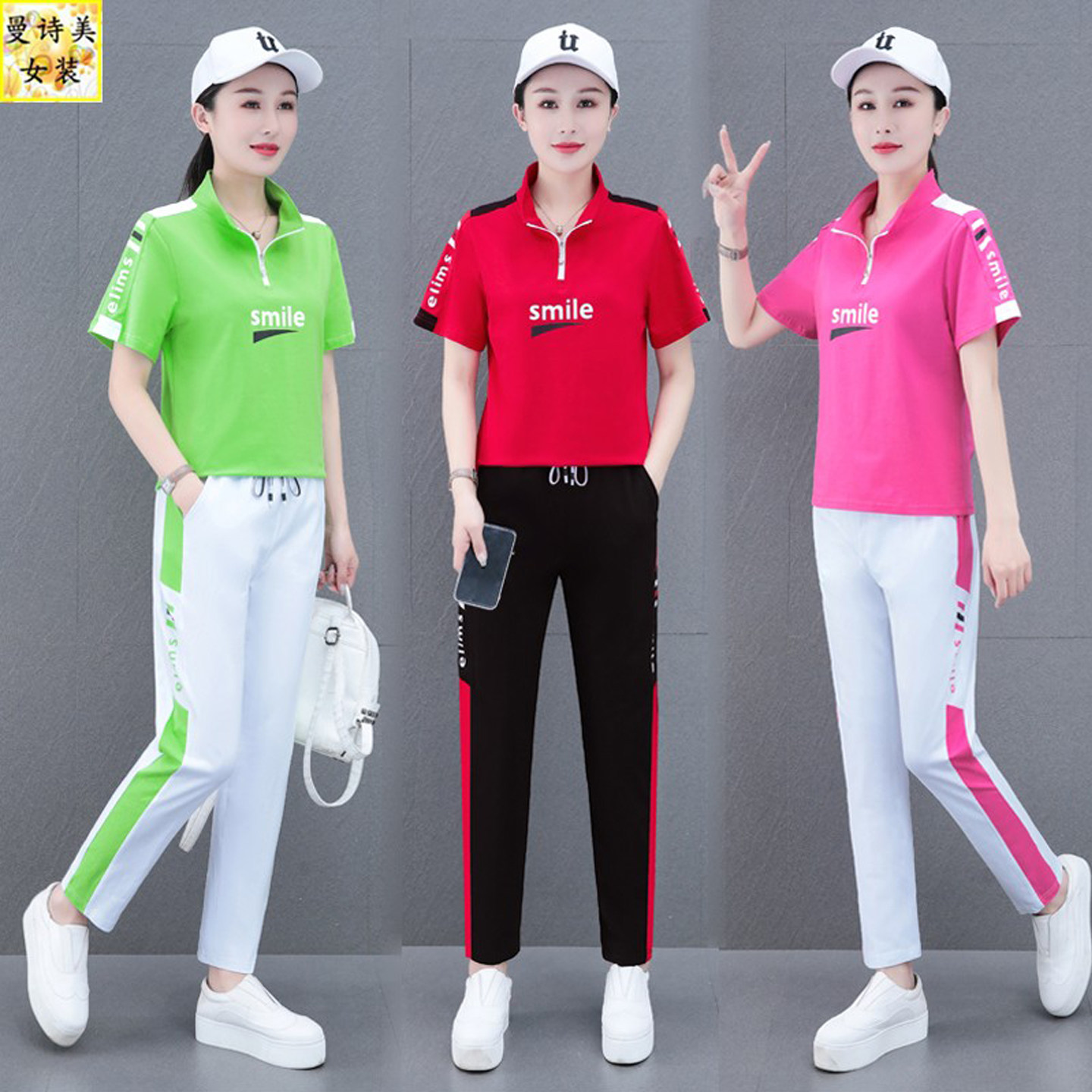 纯棉立领跳舞显瘦运动套装女2026年夏季时尚宽松广场舞跑步两件套