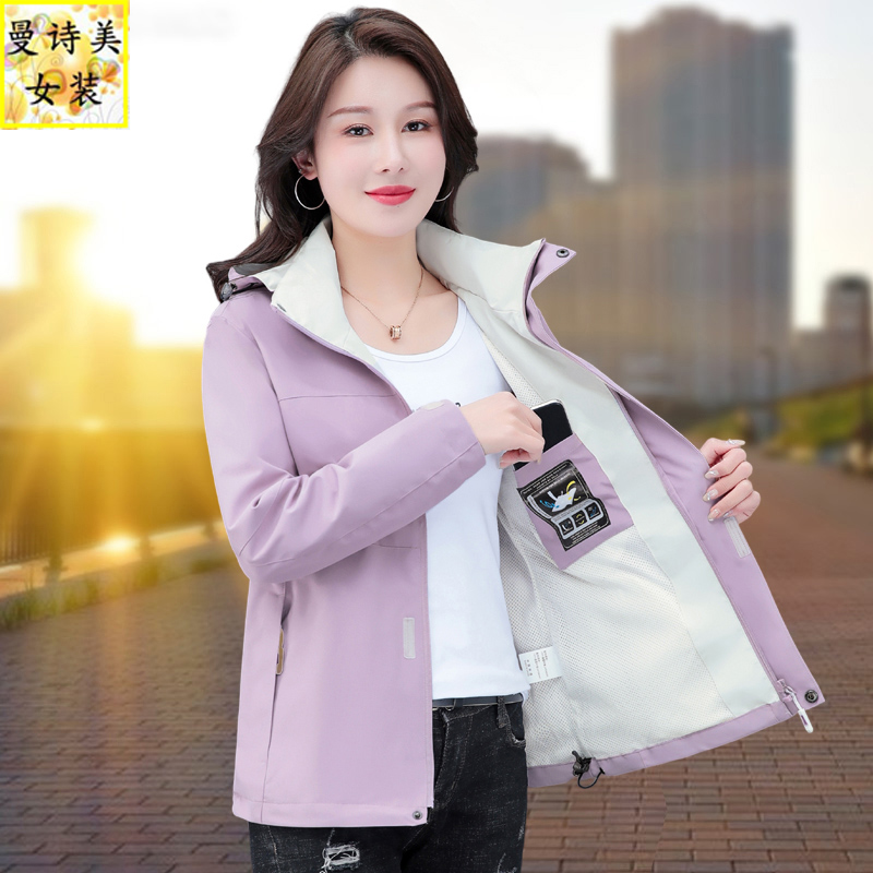 休闲秋冬可脱帽冲锋衣外套女夹克
