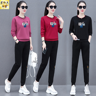 春秋大码圆领卫衣运动套装女2025年款新时尚洋气打底衫宽松两件套
