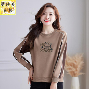 圆领卫衣女春秋2026新款时尚洋气短款休闲妈妈装宽松大码长袖上衣