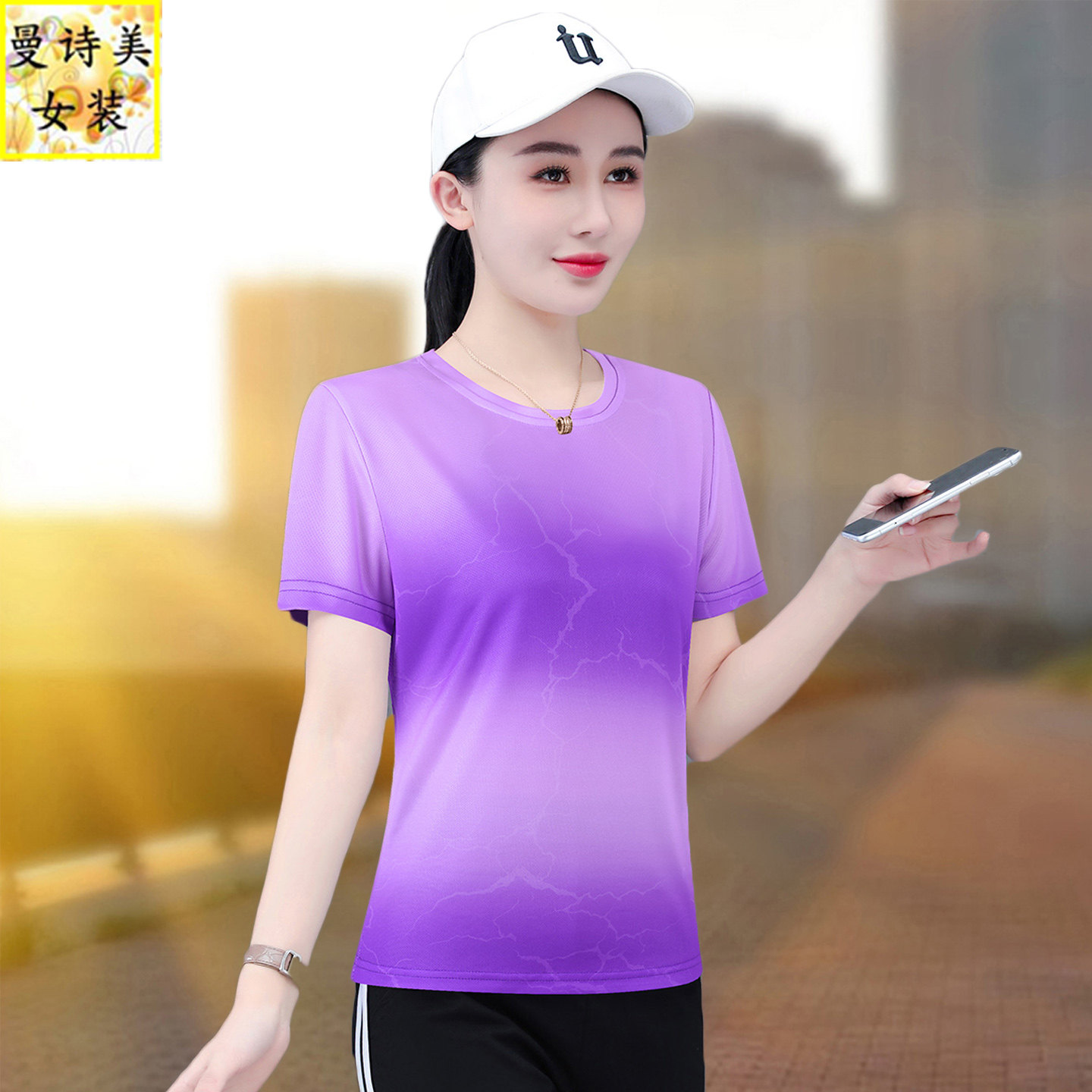 冰丝短袖T恤女夏季2026新款时尚洋气速干衣休闲健身跑步服上衣薄