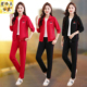 红色广场舞运动服套装 女士2026年春秋妈妈跑步洋气显瘦休闲三件套
