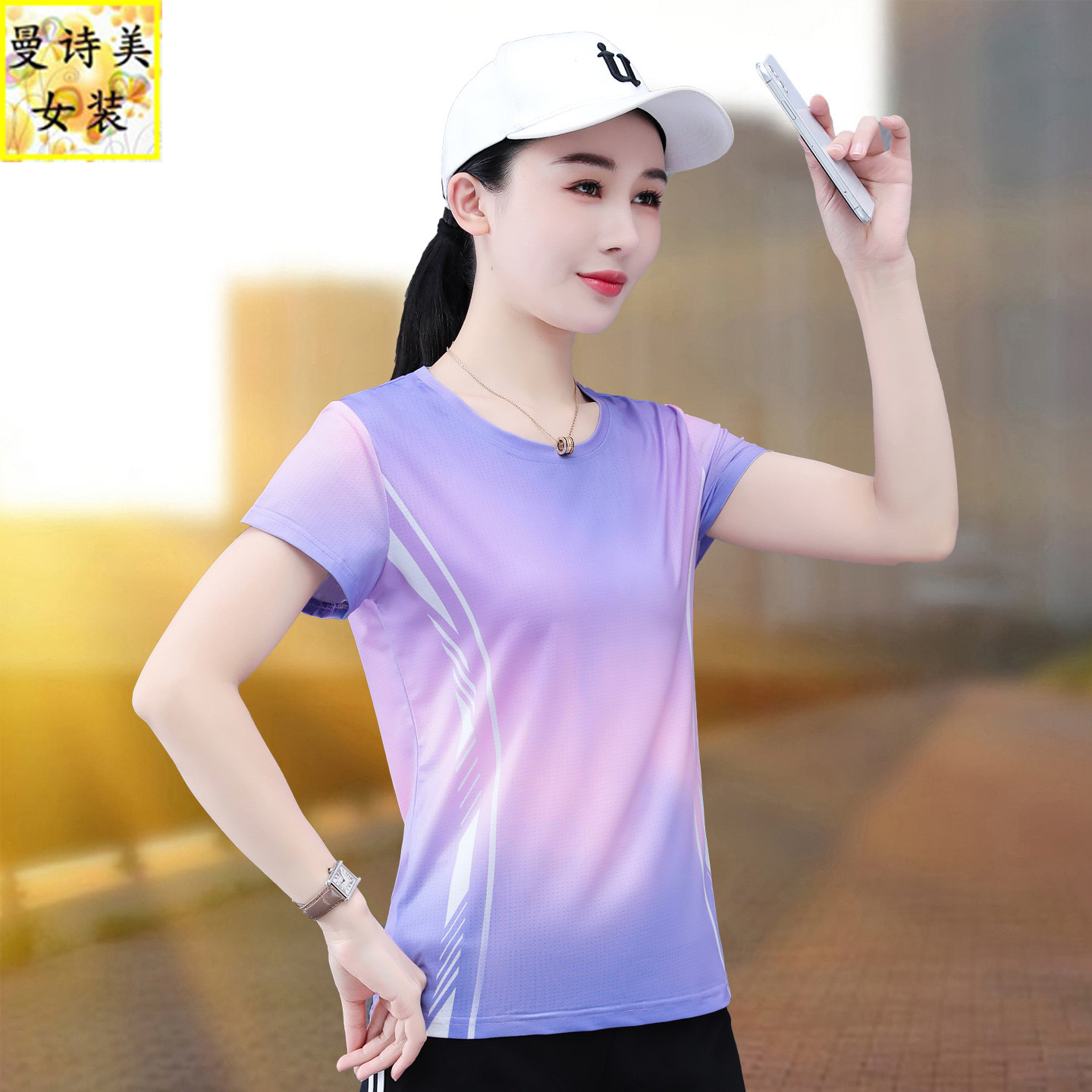 休闲运动透气快干衣2026年夏季新款短袖t恤女士薄款冰丝速干上衣T
