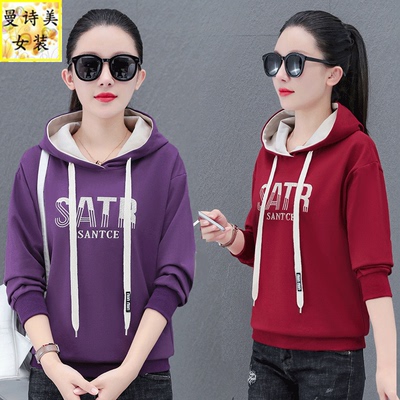 紫色连帽卫衣上衣纯棉女宽松洋气