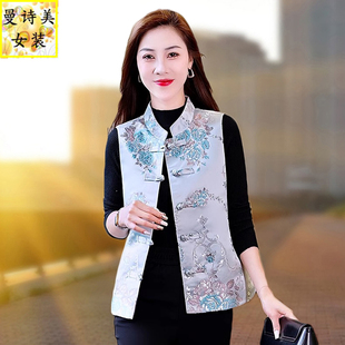新中式国风春秋季短款马甲女士外穿2025新款坎肩无袖背心马夹外套