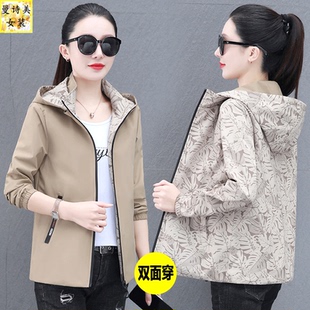 双面穿春秋季短外套女百搭妈妈2025新款爆款时尚风衣冲锋衣棒球服