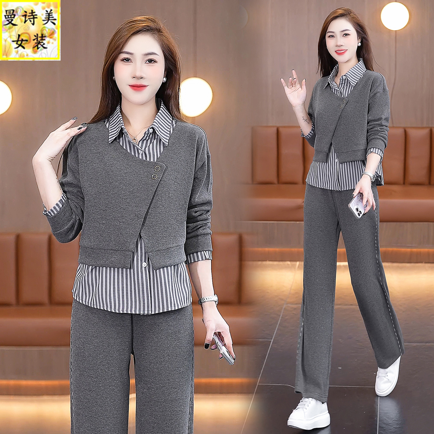 衬衫领时尚休闲套装女卫衣两件套