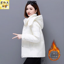 白鸭绒短款羽绒服女冬季2025年新款宽松气质洋气时尚女士加厚外套
