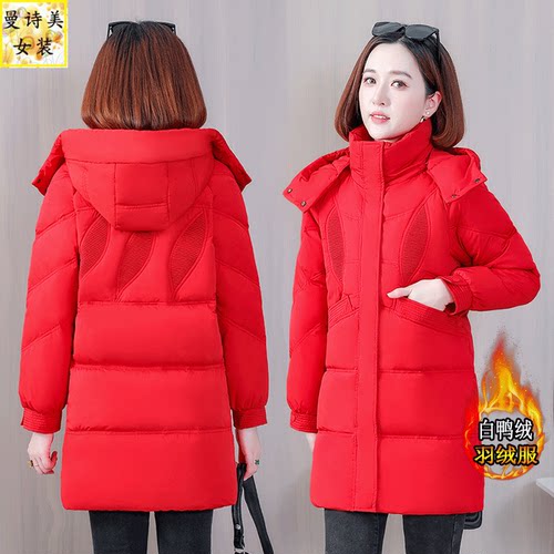 中国红白鸭绒中长款羽绒服女时尚