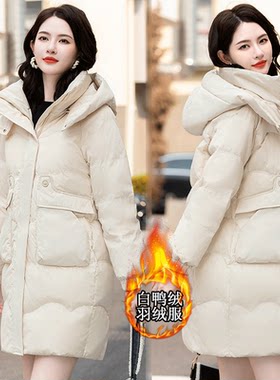 宽松中长款女洋气白鸭绒羽绒服