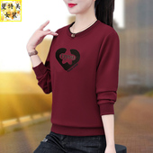 中年妈妈洋气减龄春装 安可拉红卫衣女款 春秋2025新款 显瘦正肩上衣