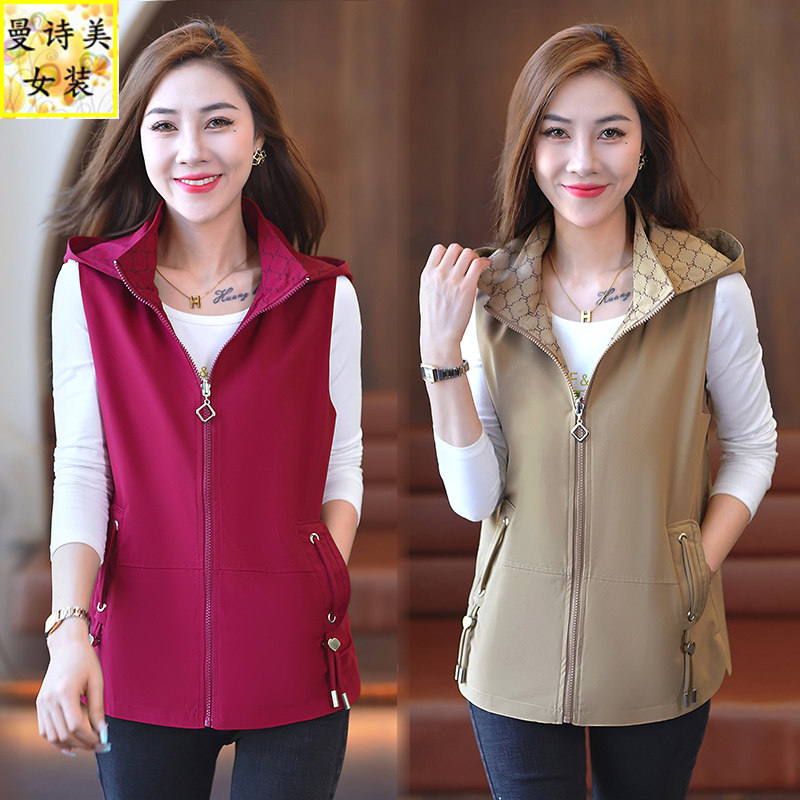 春秋减龄马甲外套女短款2026新款秋季妈妈外穿坎肩小个子背心马夹