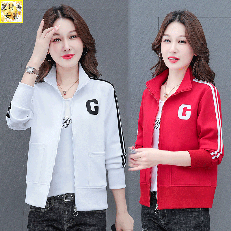 立领开衫春秋季短外套女2025新款早秋时尚洋气百搭休闲夹克棒球服