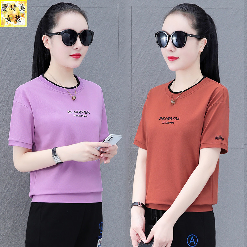 韩版显瘦t恤女短袖2026新款夏季宽松大码薄款半袖圆领洋气T恤上衣