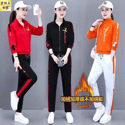 开衫休闲运动服套装女2024春秋冬季新款广场舞服装加绒加厚两件套