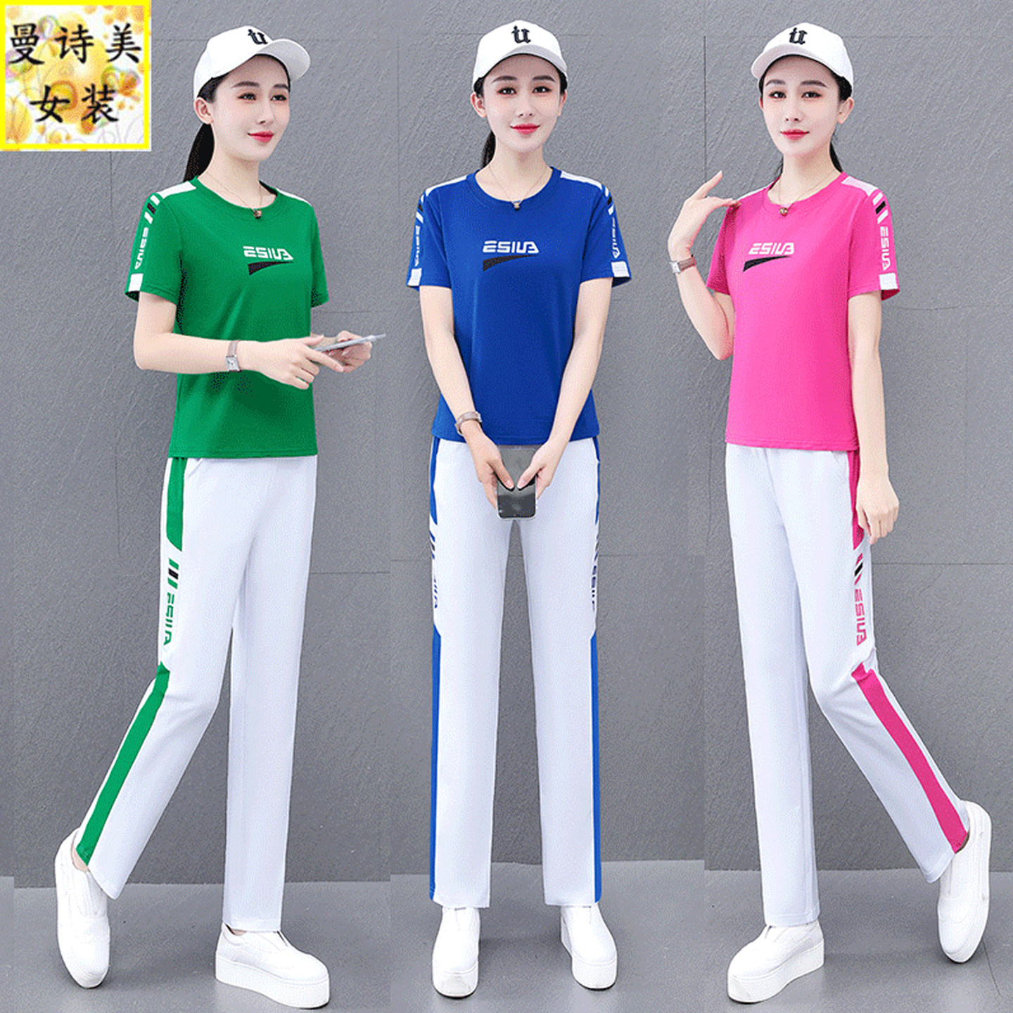 广场舞纯棉圆领运动服套装女2026夏季宽松洋气跳舞团购休闲两件套