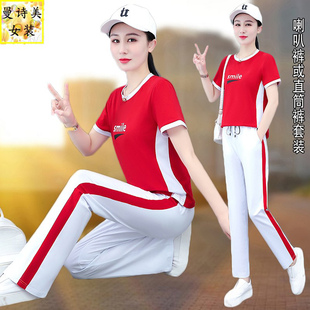 纯棉广场舞直筒裤或喇叭裤运动服套装女士夏季新款洋气时尚两件套