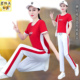 或喇叭裤 洋气时尚 运动服套装 新款 两件套 女士夏季 纯棉广场舞直筒裤