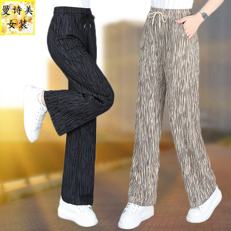 2025夏季薄款冰丝窄版阔腿裤时尚柔软高腰显瘦宽松垂感百搭裤子,女装/女士精品,休闲裤,淘宝优惠券,粉丝福利购,淘宝优惠卷