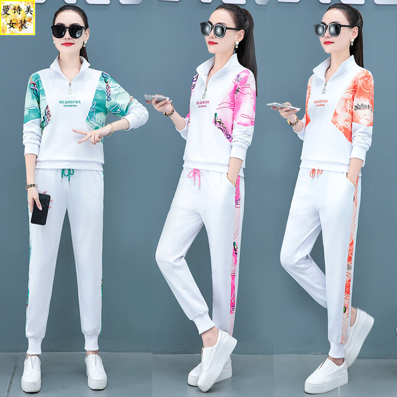 立领广场舞休闲运动套装女2026新款春秋季时尚洋气跳舞跑步两件套