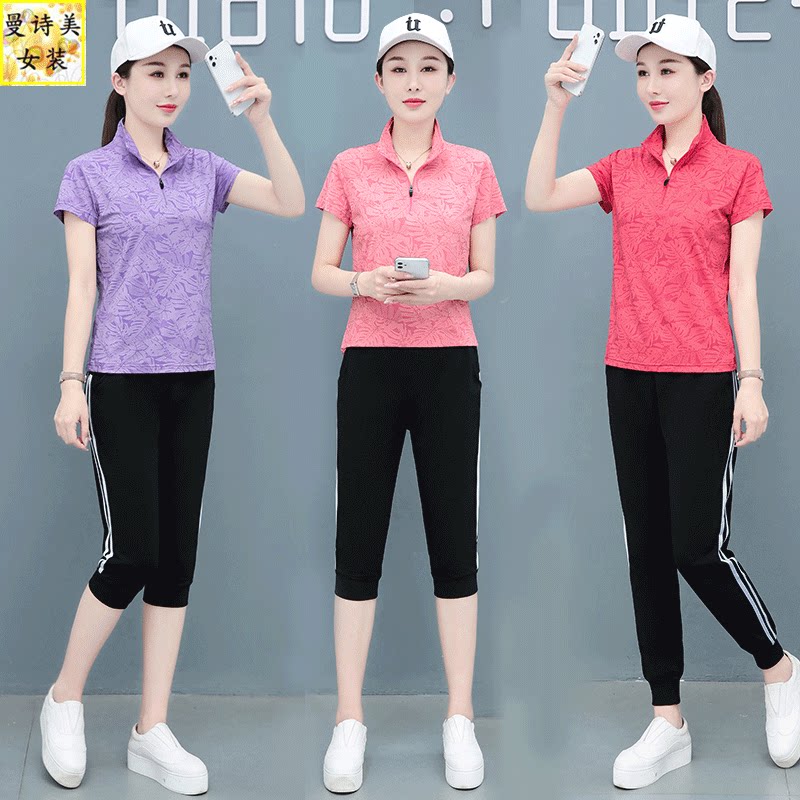 立领跳舞冰丝速干运动套装女夏季2026年新款时尚休闲跑步服两件套