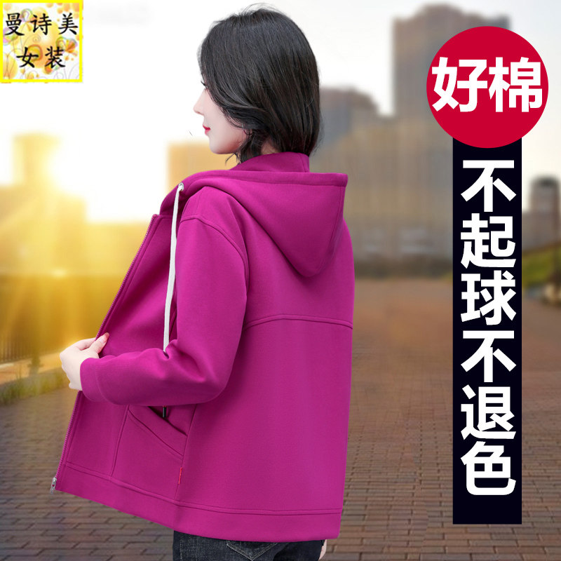 开衫连帽卫衣外套百搭妈妈宽松
