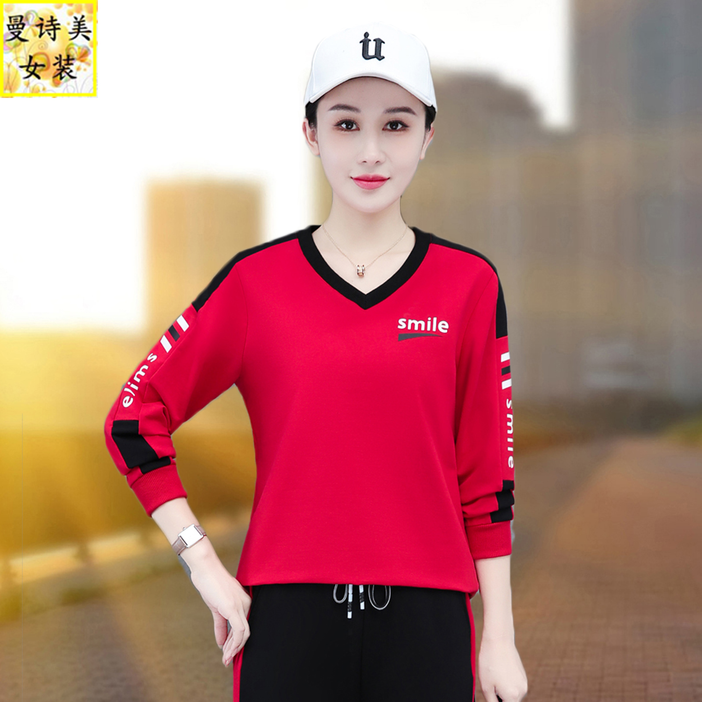 V领春秋长袖t恤女士团购运动卫衣