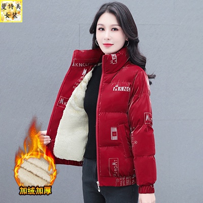 羽绒棉短款宽松立领亮面棉衣棉服