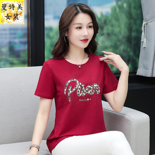 纯棉短袖t恤女中长款遮屁股上衣女士宽松大码女装夏季2025年新款