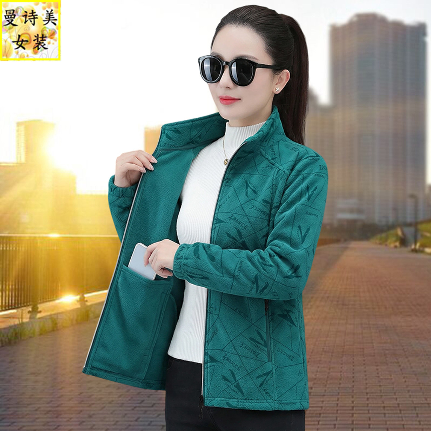 抓绒衣外套女春秋2026新款妈妈装印花春季洋气减龄摇粒绒立领上衣