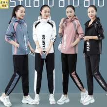女士短外套2025年春季新款休闲宽松春秋加绒加厚夹克运动两件套潮