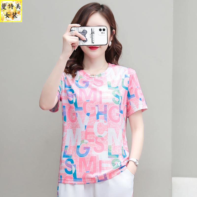 冰丝速干短袖女薄款2025年夏季时尚宽松胖MM大码圆领时尚百搭上衣