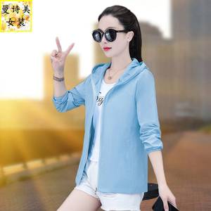 冰丝防晒衣女款2026新款夏季薄款防晒服时尚洋气透气妈妈大码外套