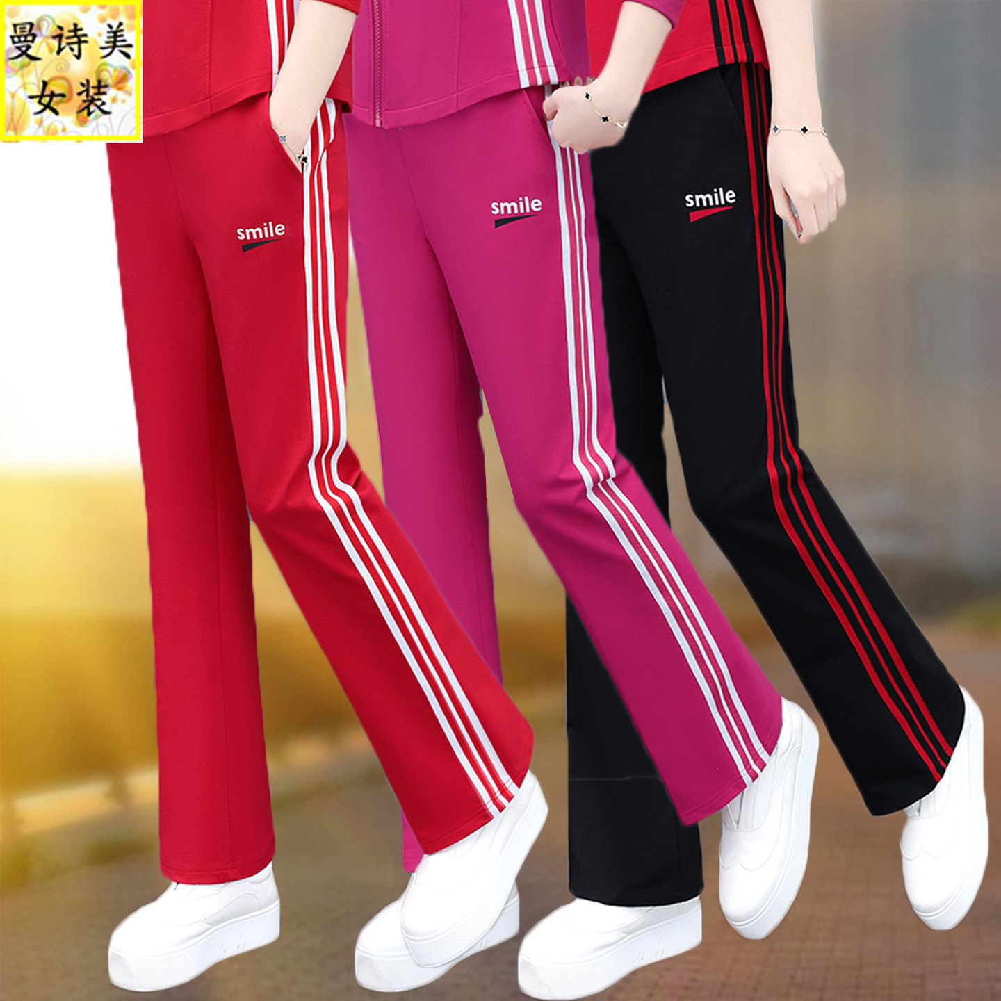 春秋季广场跳舞团购微喇叭裤女士2026宽松时尚洋气显瘦休闲运动裤