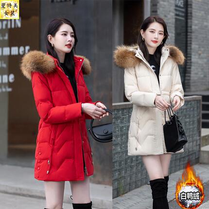 白鸭绒中长款羽绒服女2025年新款可拆卸真大毛领加厚宽松冬季外套