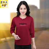 圆领卫衣女款 中年妈妈早春下摆开叉休闲上衣 女装 2025新款 春秋时尚