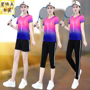 冰丝速干运动套装女夏季2026新款薄款透气运短裤七分裤长裤两件套