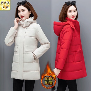 米白色可脱帽羽绒棉服女中长款冬装外套2026新款妈妈棉袄大码棉衣